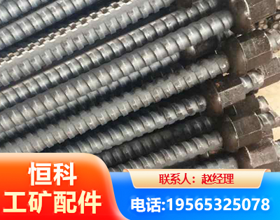 绵阳右旋螺纹锚杆