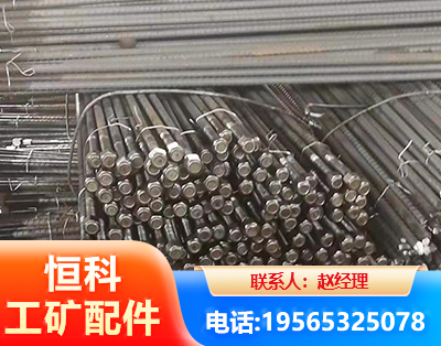 绵阳左旋螺纹锚杆