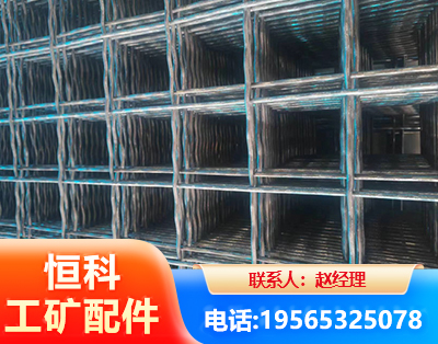 绵阳钢筋编炽焊网