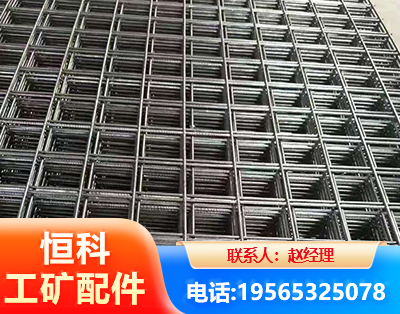 绵阳钢筋平焊网
