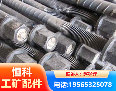 绵阳左旋螺纹锚杆
