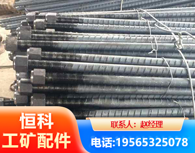 绵阳左旋螺纹锚杆