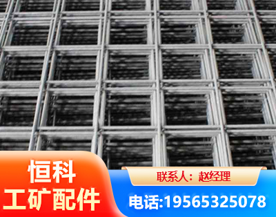 绵阳钢筋平焊网
