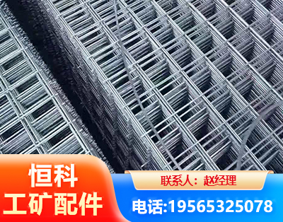 绵阳钢筋平焊网