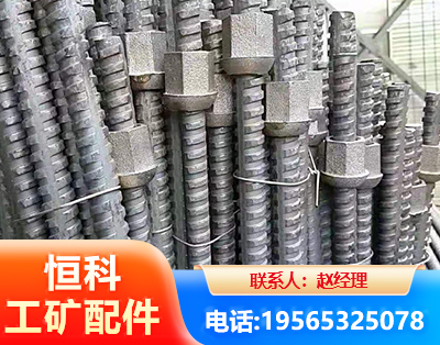 绵阳右旋螺纹锚杆