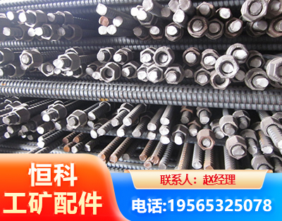 绵阳右旋螺纹锚杆