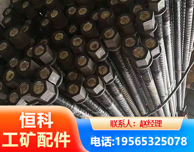 绵阳左旋螺纹锚杆